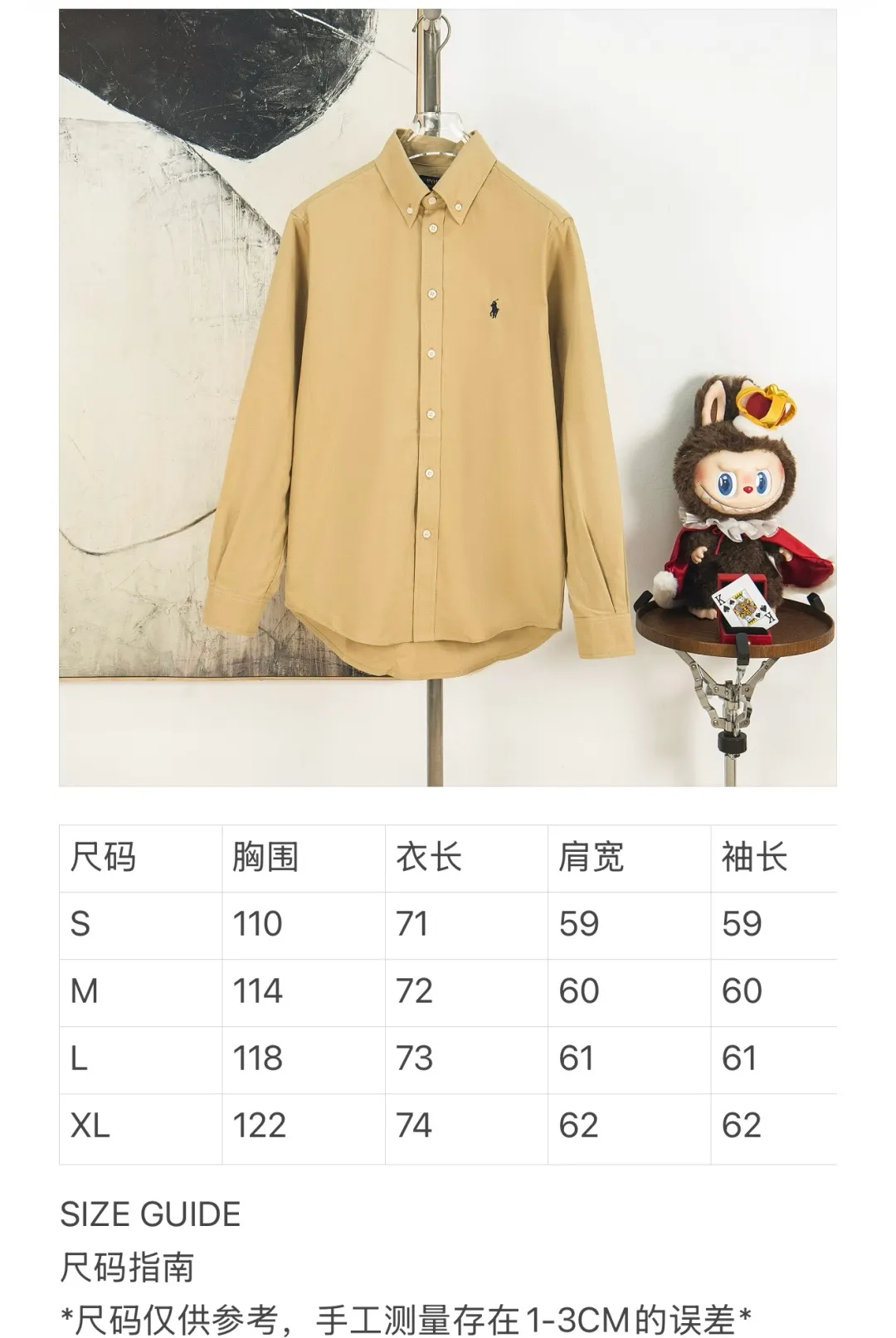 Size chart P270